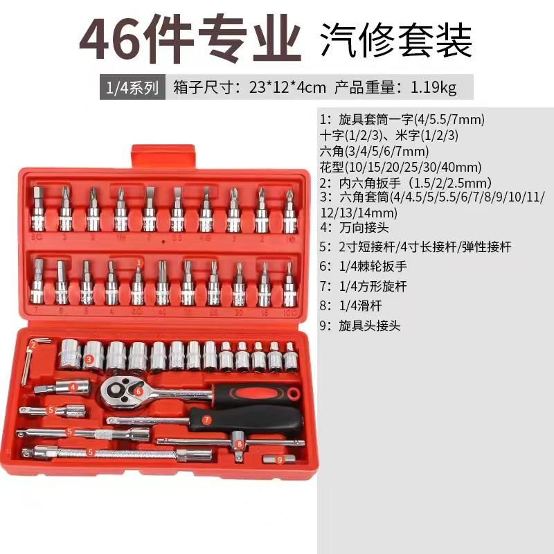 微信图片_20240220125826