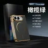 Funda para Teléfono Plegable Iphoneduo Apple Duo Patrón de Fibra de Carbono Kevlar Estuche Magnético Galvanizado de Negocios