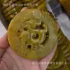 Escultura Antiga de Jade, Pingente Estilo Antigo, Ornamento para Pendurar, Peça de Exibição Vintage, Disco de Jade com Dragões Gêmeos