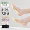 Zapatos de tacón alto invisibles para mujer, calcetines náuticos de verano, antideslizantes, sin tacón, suela fina delantera de verano con tiras individuales.