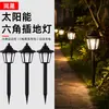 Lámpara de pie solar transfronteriza de Amazon con inserto hexagonal pequeño, lámpara de jardín para patio exterior, focos decorativos, lámpara de césped con forma de palacio.