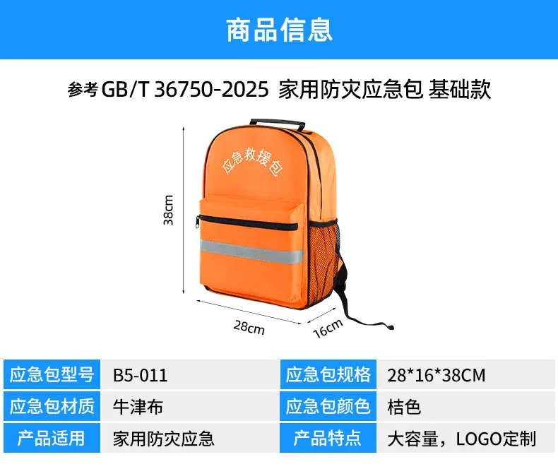 详情_05.jpg