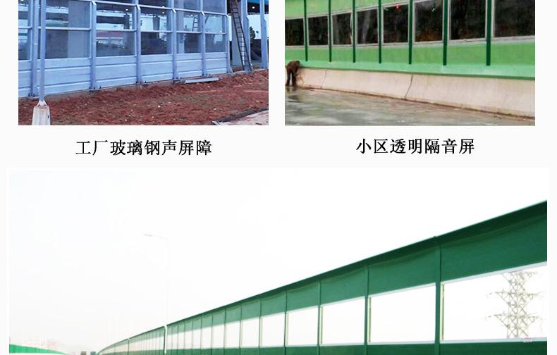 声屏障详情页_15.jpg