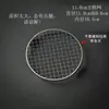 Grelha de Aço Inoxidável Rede em Favo de Mel Almofada para Incenso Caixa de Incenso à Prova de Fogo Suporte para Incenso Suporte para Palitos de Incenso Queimador de Incenso Rede para Incenso para Uso Doméstico