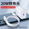Cabezal de carga rápida 120 vatios para cargador Huawei carga rápida cabezal de carga para teléfono móvil 120w cargador Apple carga rápida usb