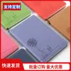 Cuaderno de Bolsillo A5 Diente de León Papelería de Oficina Personalizado al por Mayor Cuaderno de Estudio Engrosado Simple Regalo de Negocios
