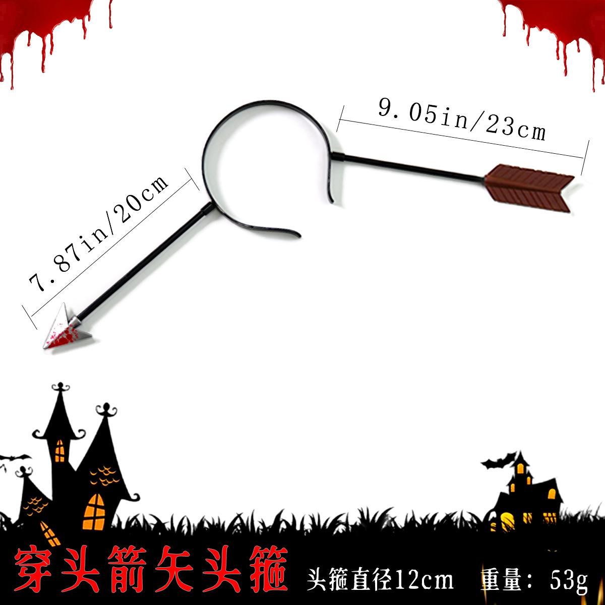 穿头箭矢头箍
