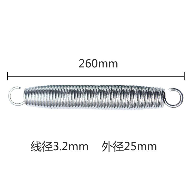 260mm