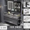 Conjunto moderno e inteligente de mueble de baño con lavabo integrado, tocador de baño, conjunto de mueble con lavabo, lavabo de pie