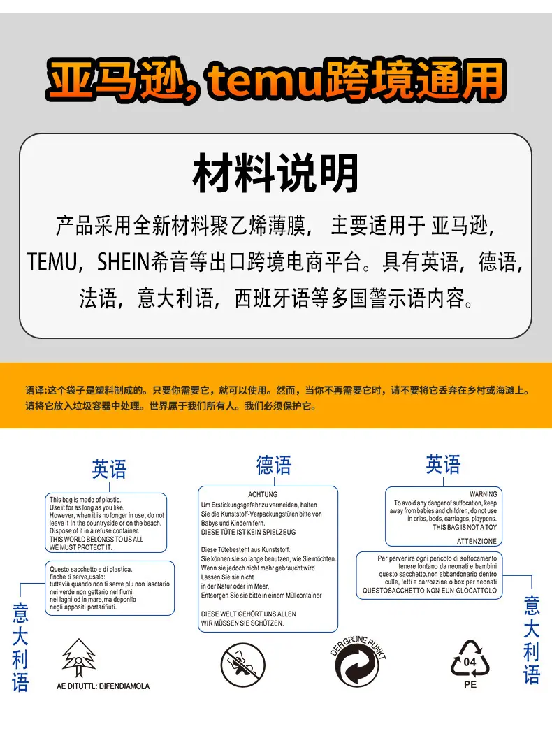 蓝色警示语详情页_03.jpg
