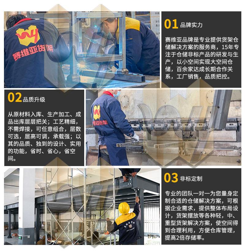 横梁货架_14.jpg