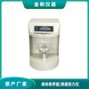 Ventas Directas de Fábrica JYW-200A medidor automático de tensión superficial probador de tensión superficial medidor de tensión automático