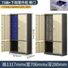 Gabinete de Piezas Tipo Cajón, Caja de Almacenamiento para Clasificación de Herramientas de Ferretería, Componentes Electrónicos, Tornillos, Materiales, Accesorios, Gabinete de Almacenamiento de Hierro
