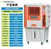Enfriador de Aire Centrífugo Móvil Hengneng, Ventilador de Enfriamiento Comercial, Ventilador de Aire Acondicionado Industrial, Ventilador Evaporativo para Almacén y Taller, Venta Directa del Fabricante
