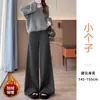 Nuevos Pantalones de Lana de Pierna Ancha Adelgazantes de Cintura Alta para Mujer, Estilo Coreano, Talla Pequeña, Forrados de Polar, Engrosados, Pantalones Largos Casuales para Mujer A13914