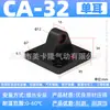 Accesorios para Cilindros, Colección Completa de Piezas para Cilindros, Cilindros Estándar Ca de Oreja Única, Cb de Orejas Dobles, Componentes Neumáticos Compatibles, Soportes para Cilindros