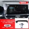 Soporte para teléfono móvil para coche especial 23 Honda Civic Undécima Generación Style Crv Haoying Accord Décima Generación Xrv Binzhi