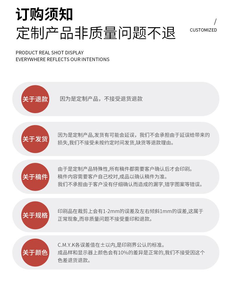 国信详情页_12