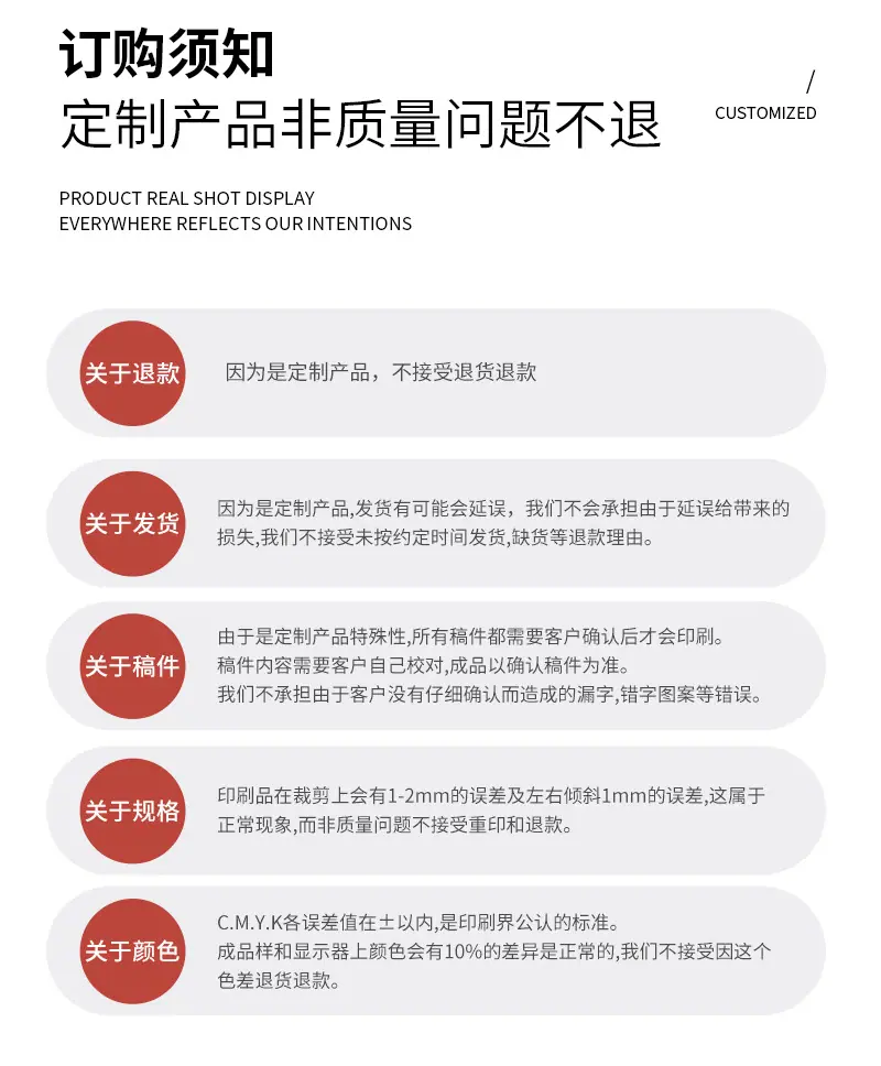 国信详情页_12