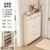 Zapatero abatible ultrafino, simple y moderno, popular y versátil armario de almacenamiento de gran capacidad para la entrada del hogar
