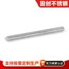 Acero Inoxidable 304 Tornillo Roscado Totalmente Roscado Tornillo Tornillo Perno sin Cabeza Espárrago Varilla Roscada M5M6M8M10-M16