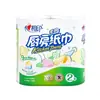 Toalhas de Papel de Cozinha Xinxiangyin, Rolo com 75 Seções, Absorventes de Óleo e Água, Rolo Grande para Uso Doméstico, Econômico, Caixa Fechada no Atacado