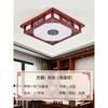 LED nova luminária de teto chinesa estilo chinês 2024 nova luminária de sala de estar retangular clássica madeira maciça luminárias de quarto