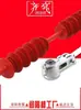 Espaciador de Fase Fxjw-35-3000 Aislador Compuesto de Alto Voltaje Abrazadera de Cable Espaciadora Compleja Antiviento 35Kv