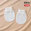 Guantes anti-rasguños para recién nacidos bebé 0-Marzo guantes para las cuatro estaciones algodón puro cara anti-rasguños del bebé primavera y otoño finos