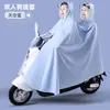 Impermeable para Vehículo Eléctrico, Unisex, Estilo Largo Grande, A Prueba de Tormentas de Cuerpo Completo, Modelo Nuevo, Uso Individual, Poncho de Lluvia de Moda