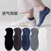 Calcetines Verano Mujer Delgados Tobilleros Mujer Hombre Calcetines Color Sólido Blanco y Negro Calcetines de Poliéster Algodón Transpirables Absorbentes de Sudor Invisibles Desechables
