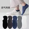 Calcetines para Hombre y Mujer, Calcetines Deportivos Negros y Blancos de Corte Bajo Absorbentes de Sudor para Mujer y Hombre, Algodón Poliéster Primavera y Verano Delgados Transpirables Color Puro Calcetines Invisibles