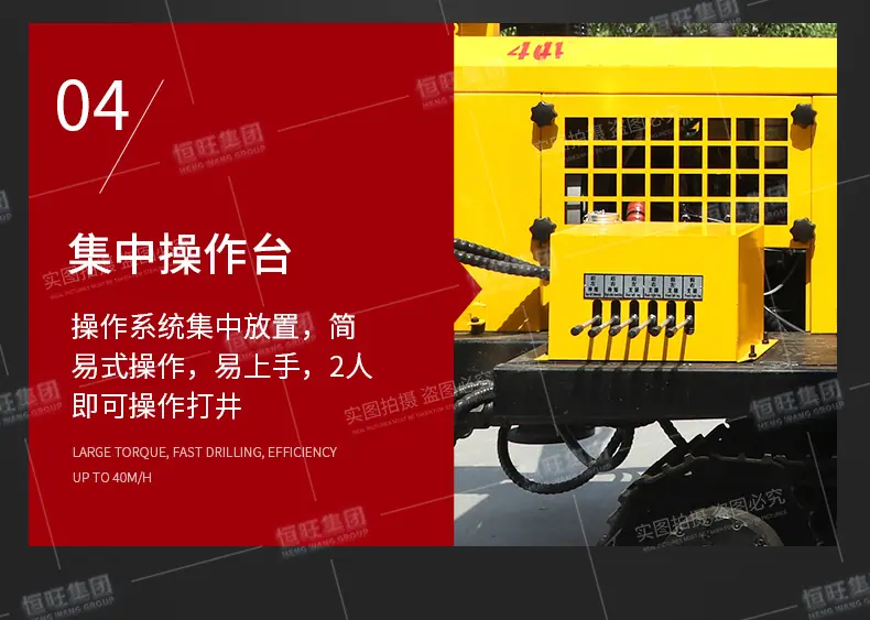 260气动钻机详情页790_08