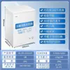 Haier 100/142/200/Congelador Pequeño Gabinete Doméstico para Conservar Frescos Venta al por Mayor Ahorro de Energía y Ahorro de Electricidad