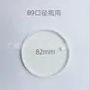Calibre 89/68/56 tapa interior de botella PP blanco tapón sellado de tirar a mano almohadilla para boca de botella de vidrio cosmético crema almohadilla de tirar a mano