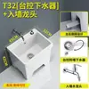 Fregadero de Cerámica Grande para Trapeador para Uso Doméstico, Adecuado para Balcón, Exterior, Baño con Pedestal Alto, Fregadero de Cerámica para Trapeador Comercial