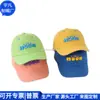 Gorra de Béisbol Bordada Transfronteriza, Gorra de Béisbol de Moda de Nylon RPET, Gorra de Viaje RPET para Niños, Fábrica Personalizada