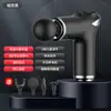Pistola de liberação miofascial mini transfronteiriça pistola de massagem USB massageador de relaxamento muscular membrana do pescoço agarrar pistola de impacto vibratório fitness