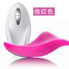 Comercio Exterior Nuevo Parala Belleza Masajeador Invisible Portátil Vibratorio Estimulación Punto G Sexy para Adultos