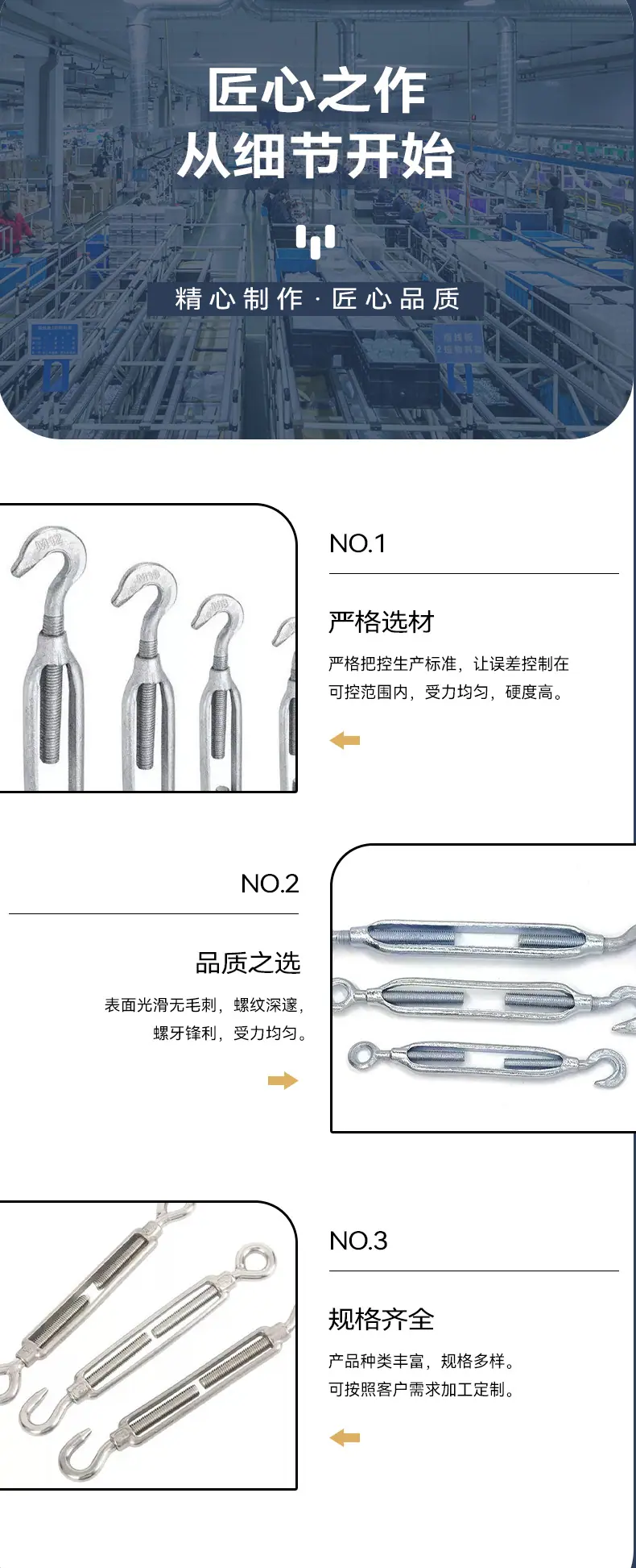 详情_07
