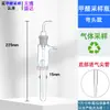 Botella de Muestreo para Instrumentos 5ml 10ml Tubo de Absorción de Burbujas Tubo de Absorción para Instrumentos Muestreador Atmosférico Tubo de Muestreo Cuatro-Seis-en-Uno Cámara