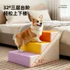 Escadas para pets com degraus resistentes ao desgaste e antiderrapantes para proteger as articulações, adequadas para cães pequenos e gatos subirem em camas, banquinho de três níveis para sofá, escada de escalada para cães idosos