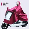 Capa de Chuva Longa para Corpo Inteiro para Chuva Forte, Capa de Chuva para Veículo Elétrico no Atacado, Poncho de Chuva Espesso para Motocicleta Elétrica Adulto
