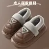 Zapatillas de Algodón Gruesas para Niños y Adultos, Par de Invierno Cálido, Cuero PU, Suela Suave Antideslizante, Forradas de Felpa, Familia