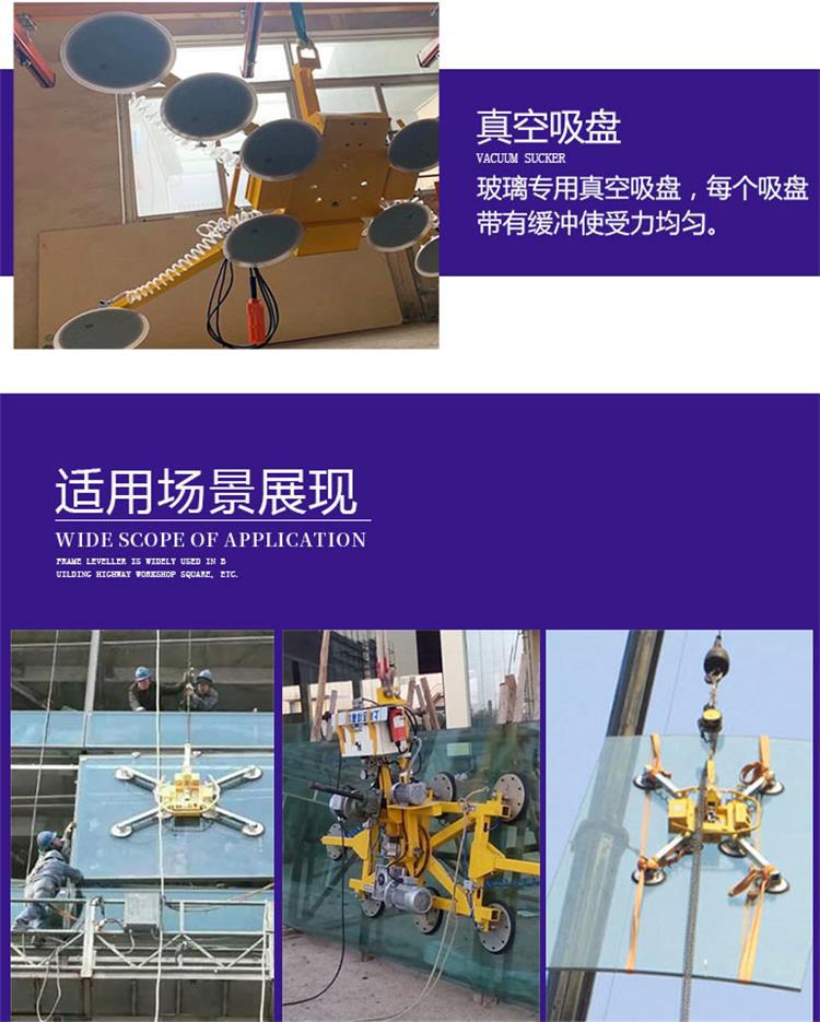 玻璃吸盘新 (4)