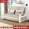 Sofá Cama Plegable, Cama Telescópica de Doble Propósito, Sala de Estar Doméstica para una Persona, Apartamento Pequeño, Cama de Almacenamiento Multifuncional para Descanso