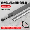 Canaleta de PVC para Cables para Esquinas de Pared, Canaleta de Cables Triangular con Forma de Abanico y Forma de Arco, Rodapié Decorativo con Textura de Madera, Duradero y Resistente a Ser Pisado