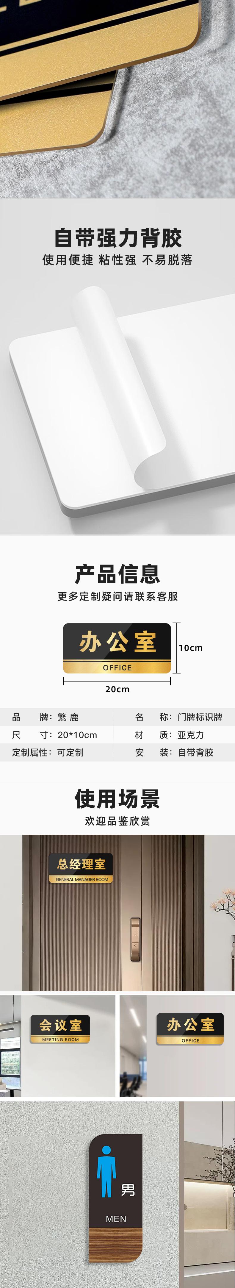 门牌详情页_02.jpg