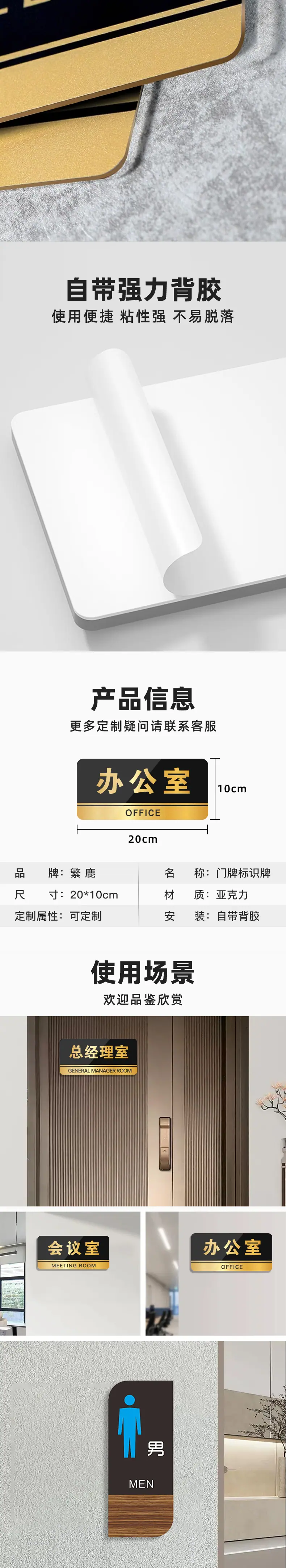 门牌详情页_02.jpg