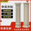 Eps columna romana líneas decorativas capitel de columna base de columna esquina envolvente columna espuma espuma cerámica pared exterior vestíbulo personalizado su